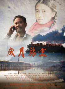 国产剧情一区二区